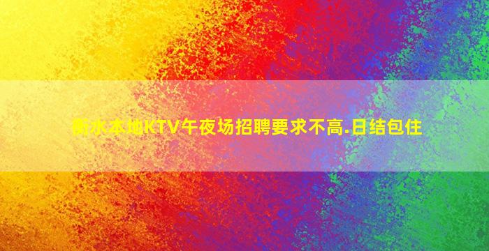 昌都酒吧招聘